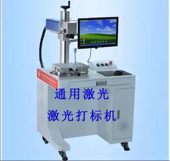 激光打标机在标识行业中的使用与地位